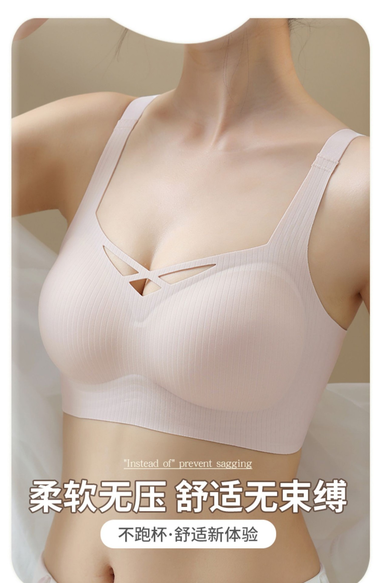 Skin-friendly underwear for women: Gather small breasts to look larger; prevent outward expansion; palm cups to look larger; bras to tuck in breasts and prevent sagging pic 11