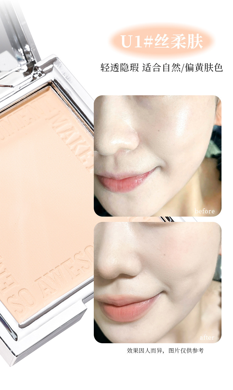 xixi Light Cream Soft Focus Powder Compact: Concealer, Oil Control, Touch-up, Setting, Waterproof and Non-smudging Dry and Wet Powder Compact pic 11