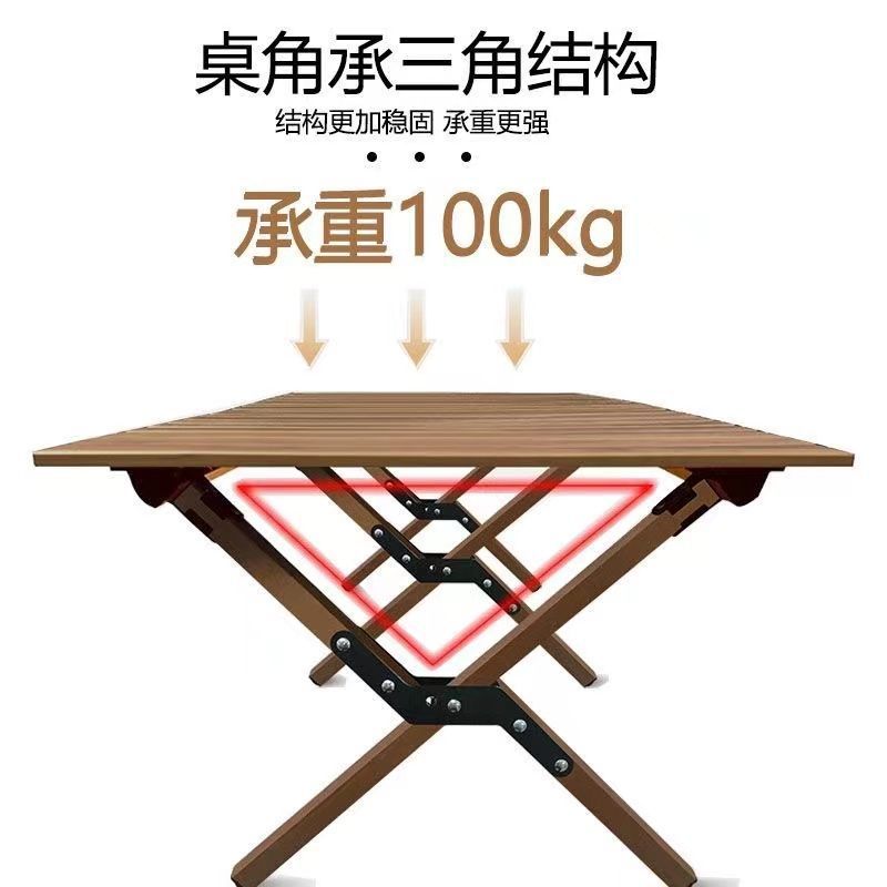 户外折叠桌椅蛋卷桌露营桌椅便携式野营野餐桌椅摆摊桌子装备套装详情5