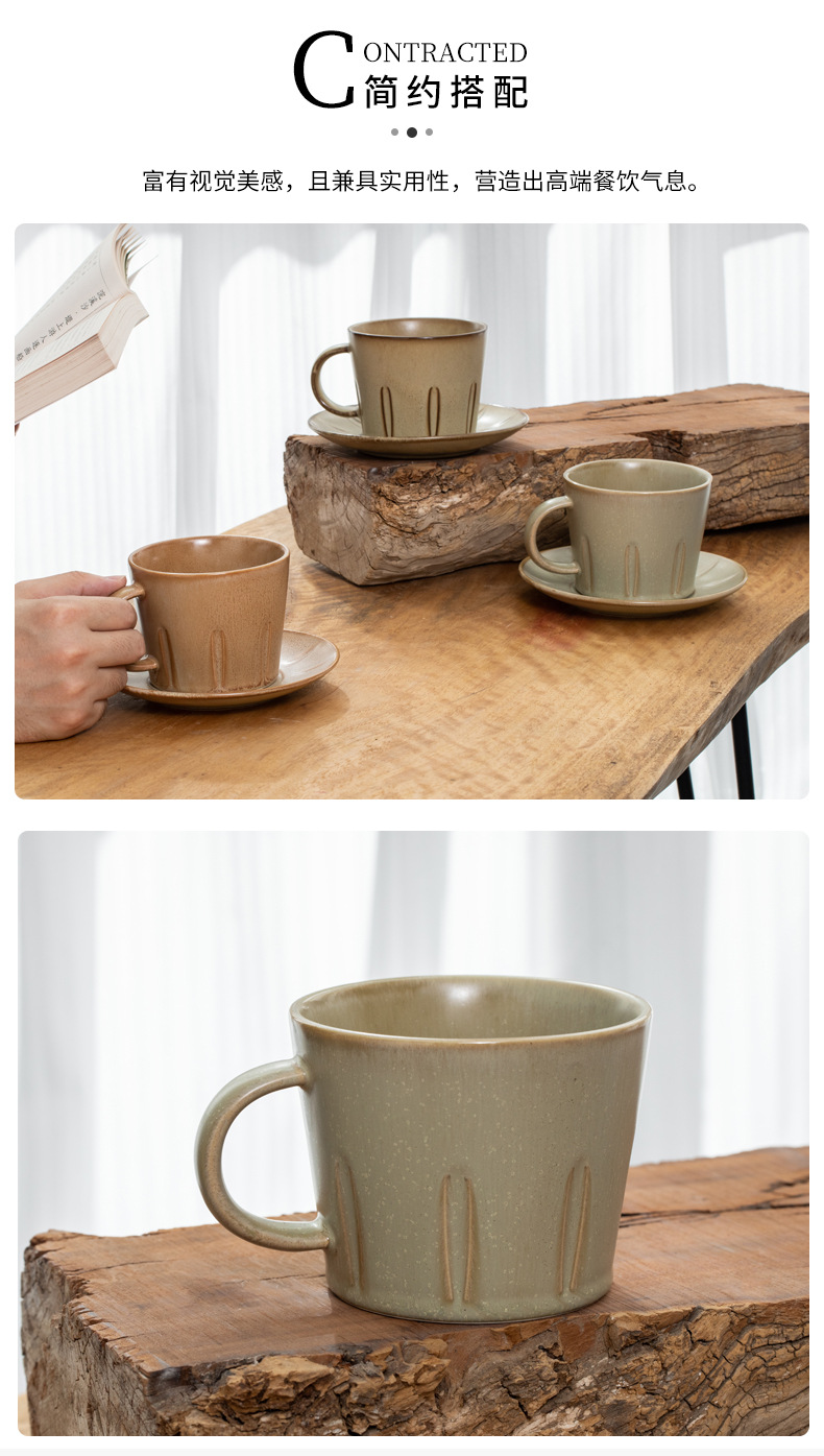 跨境新款叶纹陶瓷马克杯碟套装办公室早餐杯ins复古窑变咖啡杯详情9