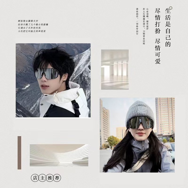 新款连体大框骑行眼镜风镜男女滑雪登山防风太阳镜骑行护目镜墨镜详情4