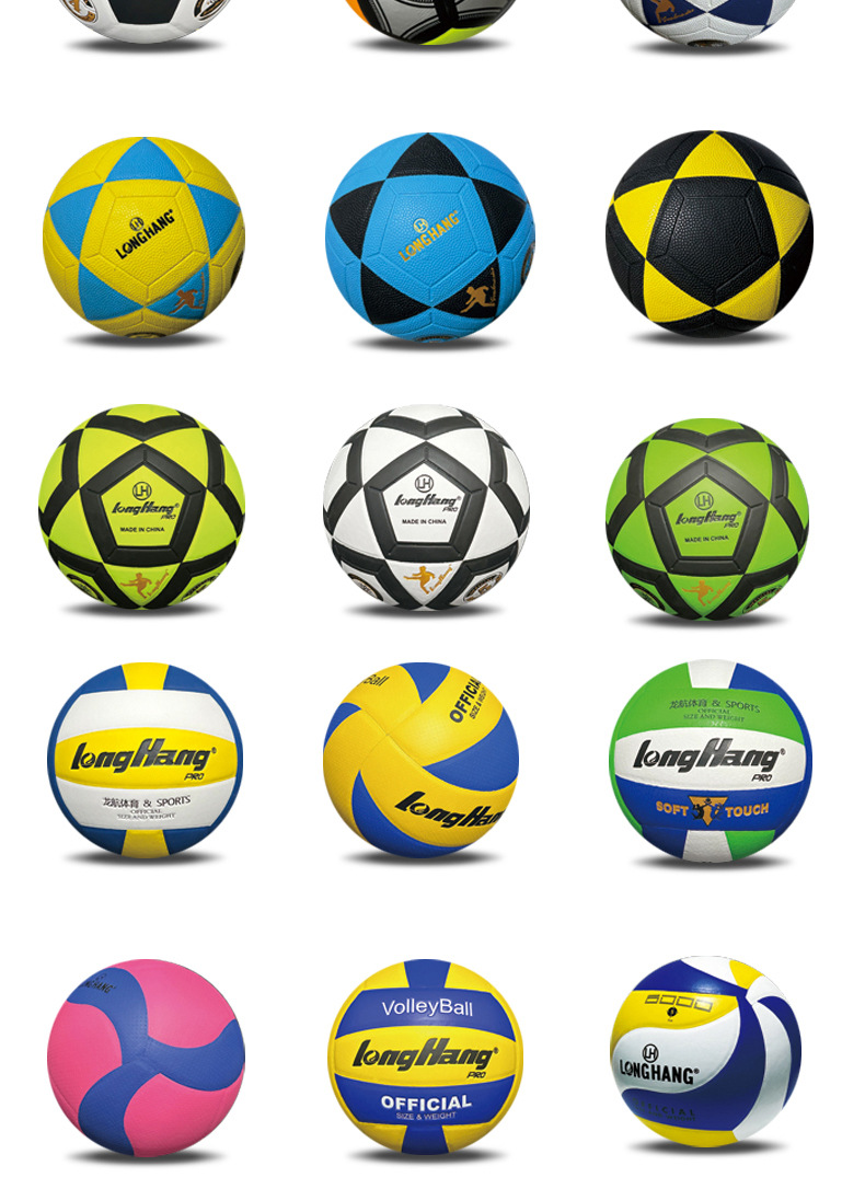 初中生中考训练排球中小学生儿童初学者运动比赛5号排球pu机缝球详情15