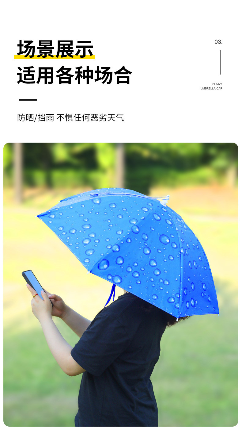 可收纳头戴式雨伞帽遮阳防晒折叠户外伞双层透气大号钓鱼伞详情18