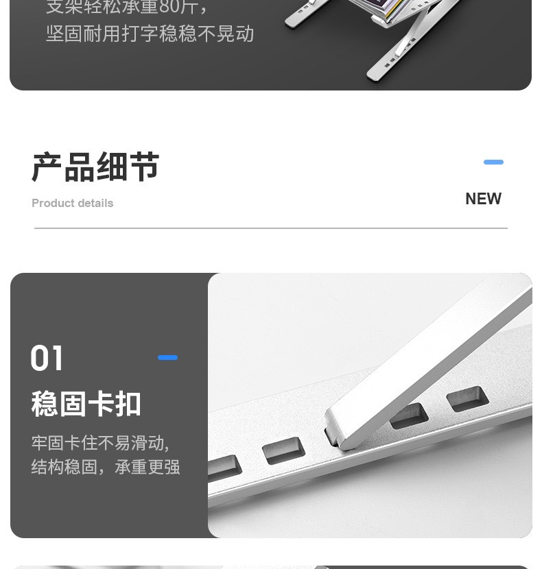 N8笔记本电脑支架双层立式折叠散热支架桌面铝合金升降悬空便携式详情16