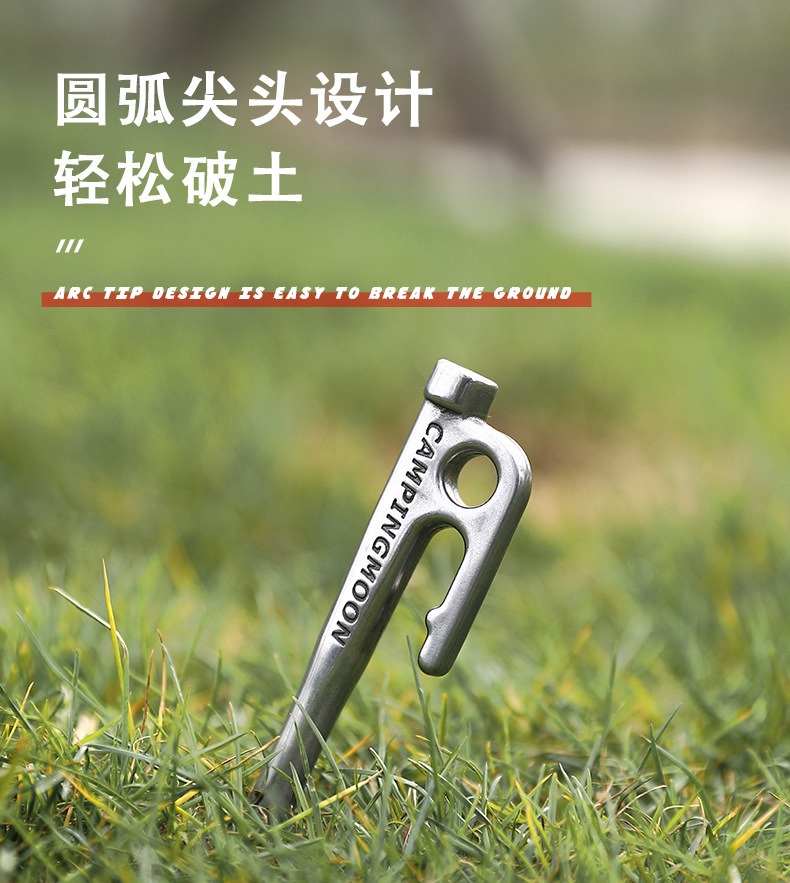 柯曼R系列420不锈钢天幕固定帐篷营钉套装露营地钉野营户外加长详情5