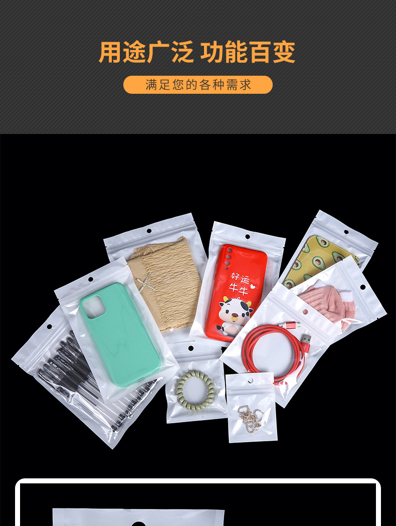 Tui niem phong semi-transparent phone case data cable plastic self-sealing bag pic 7