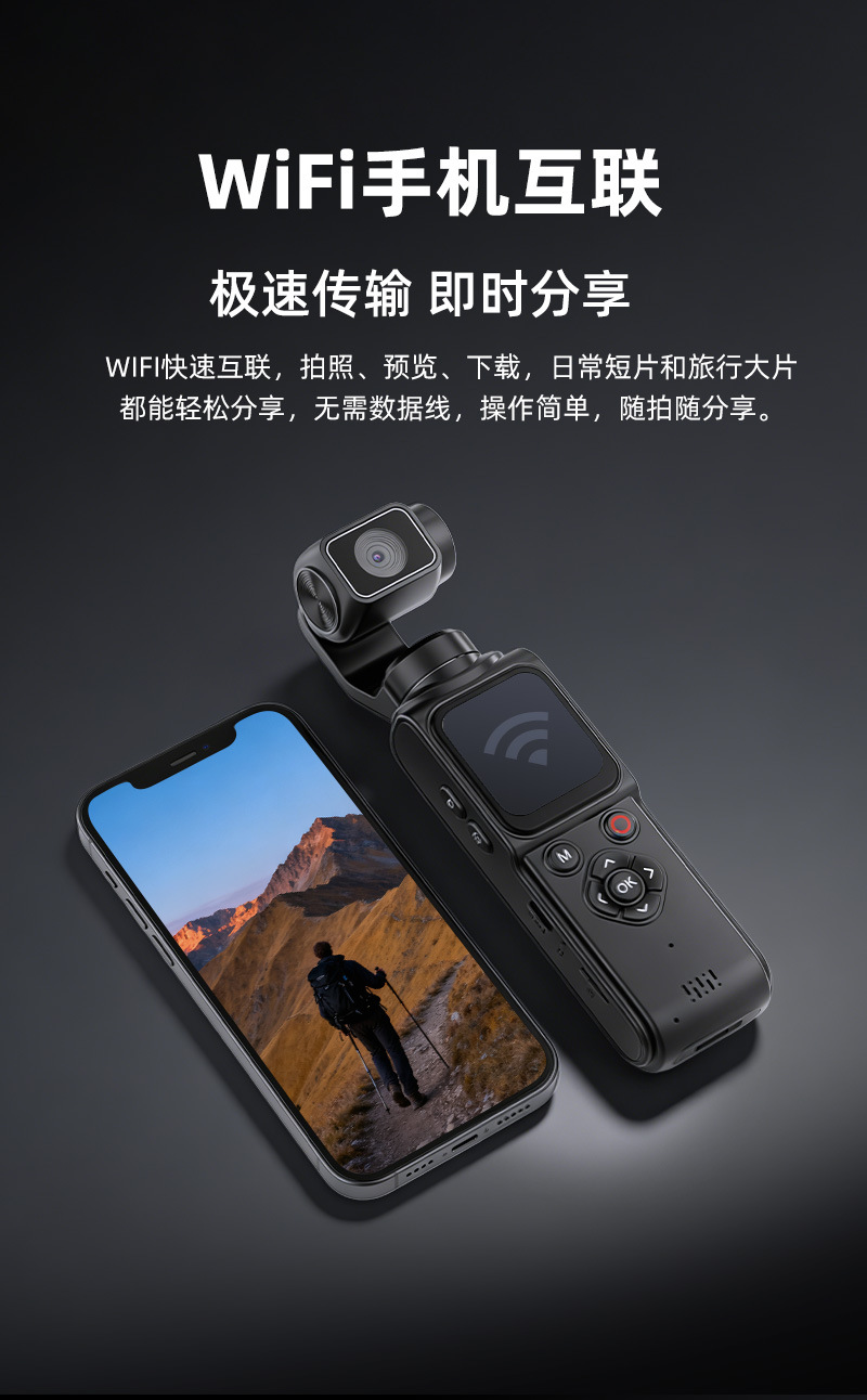 Pocket high-definition 4K handheld action camera, pocket PTZ camera, anti-shake outdoor travel shooting vlog recorder pic 8