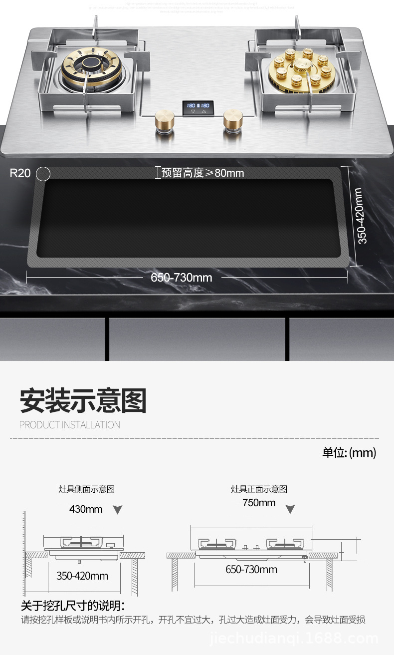 燃气灶家用不锈钢全铜火盖猛火灶双九腔猛火灶鸳鸯灶煤气灶详情21