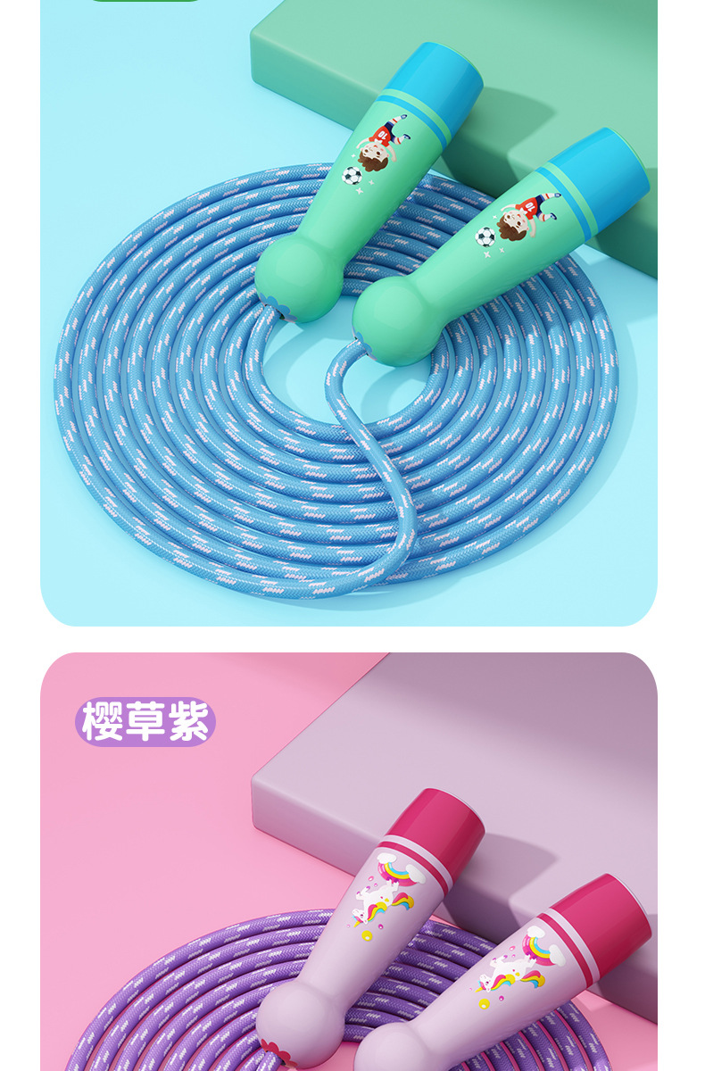 儿童跳绳小学生体育幼儿园初学男孩女孩跳绳塑料手柄棉绳用品批发详情14