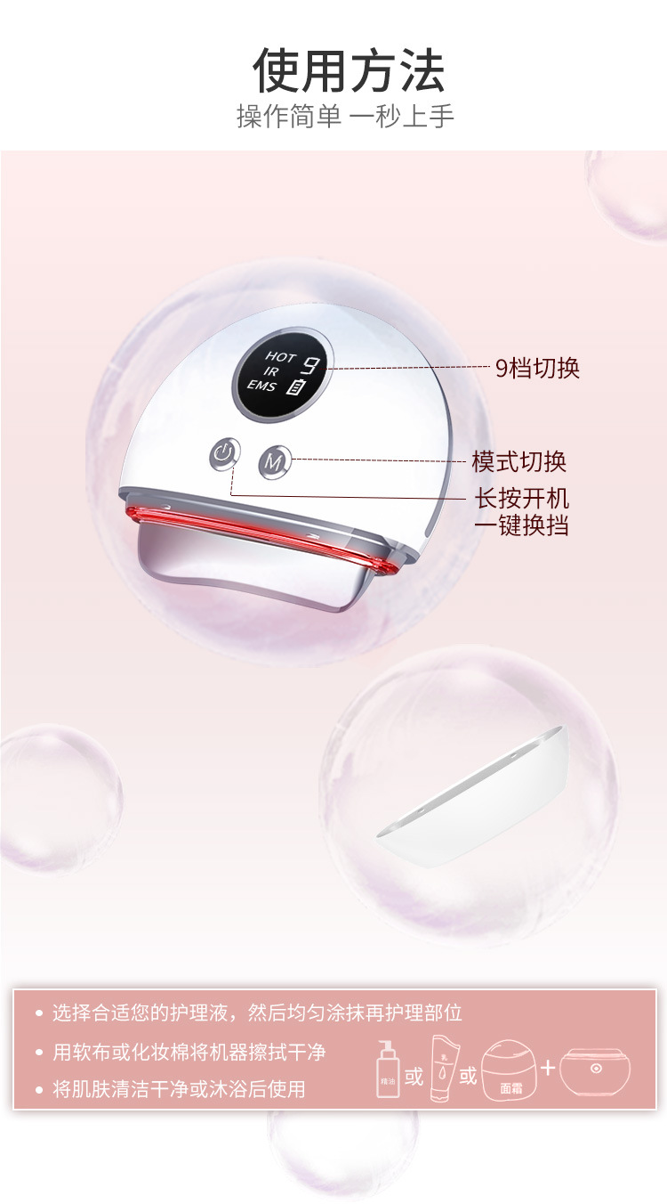 Cross-border beauty device facial massager introduction Instrument CAI Guang Home electric Neck Beauty Gua sha Beauty Device facial lifting pic 10