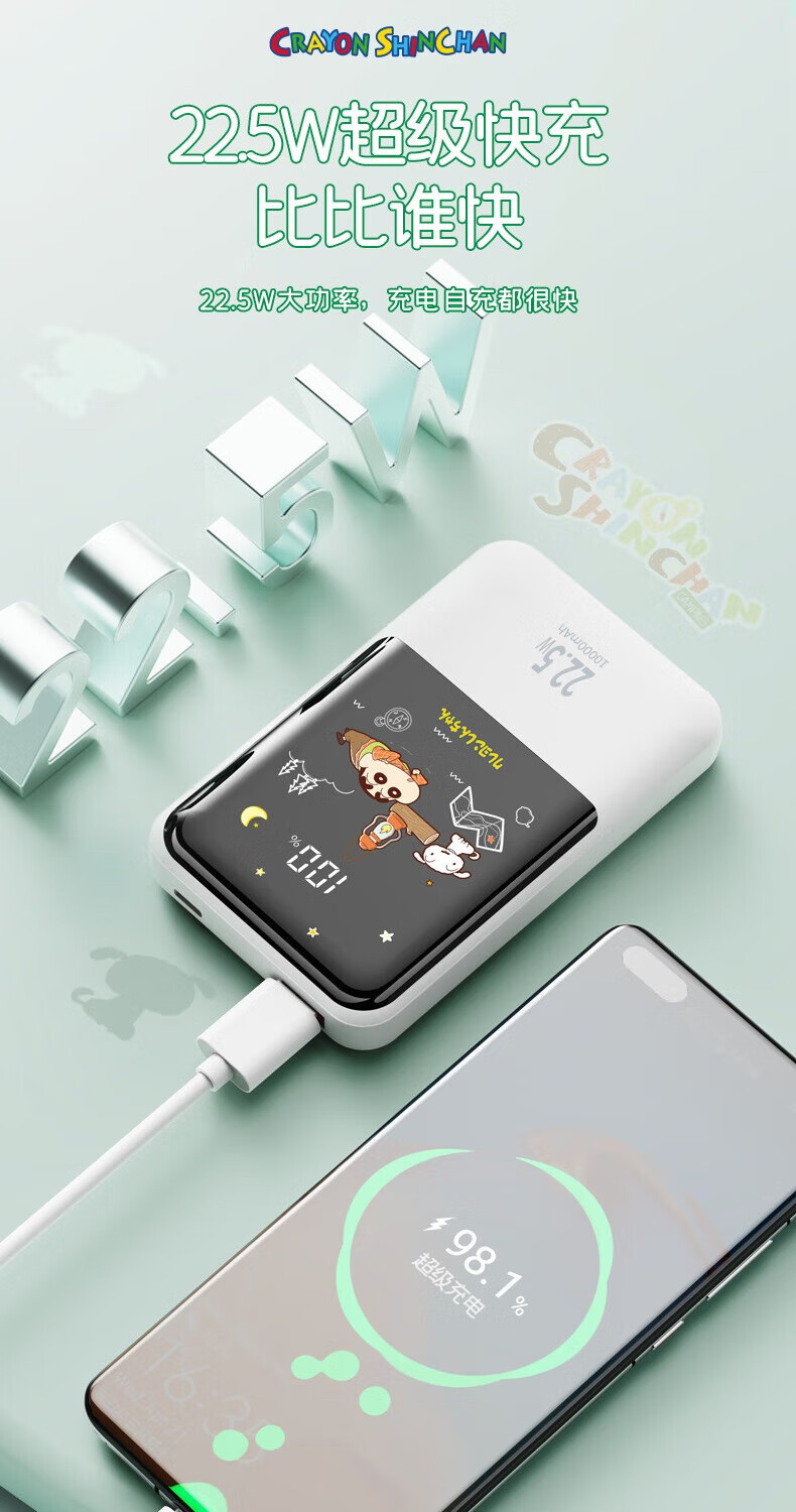 The Crayon Shin-chan comes with a dual-wire power bank that is fast charging and has a large capacity of 10,000 mah, making it a compact and portable power bank pic 7