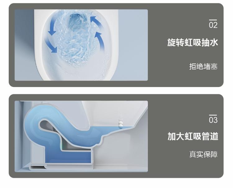 九᷂牧马桶家用卫生间官方旗舰防臭坐便器 超漩虹吸抽水马桶小户详情6