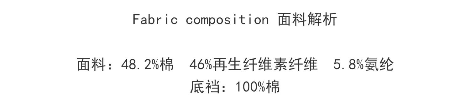 日系简约少女无痕莫代尔纯棉透气中高腰女士内裤全棉纯绵舒适包臀详情5