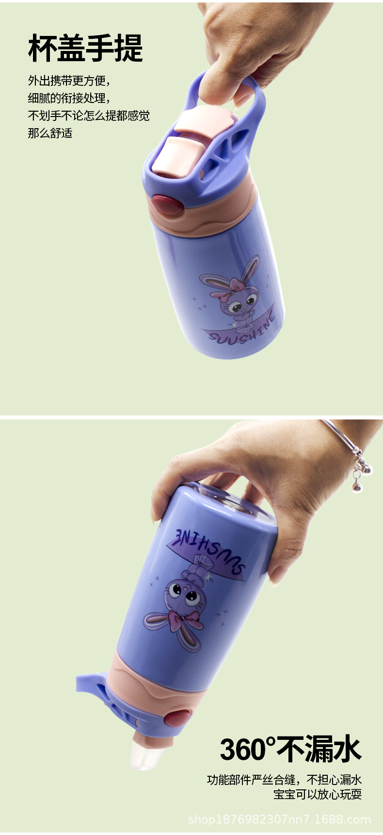 创意不锈钢水杯小清新撞色保温杯304卡通水壶户外便携手提杯现货详情3
