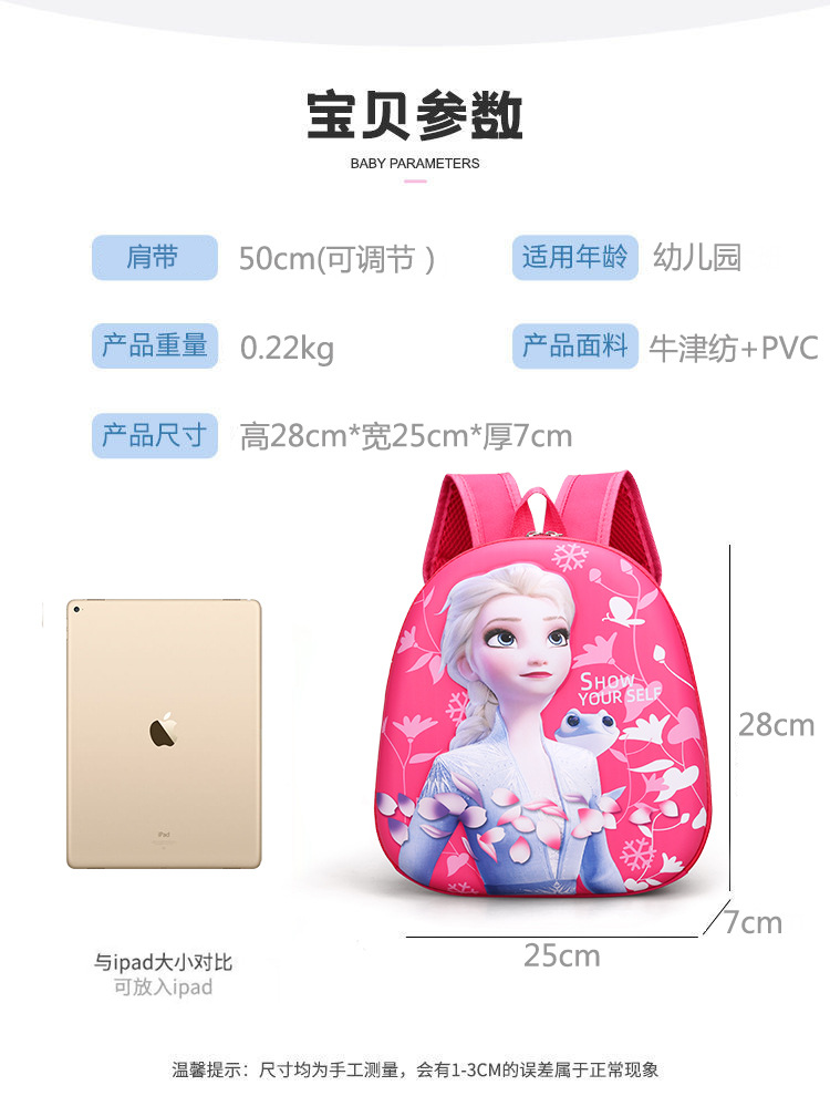 卡通包儿童书包幼儿园背包外贸卡通包12寸硬壳包厂家批发大量现货详情2