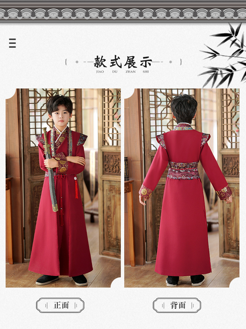 国潮男童古装汉服2026少爷服装儿童中国风唐装国学演出服一件代发唐装详情15