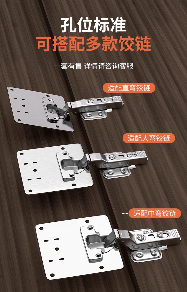 Cabinet door hinge repair, fixed plate, cabinet, wardrobe door repair, buffer lotus leaf stainless steel hinge pic 9
