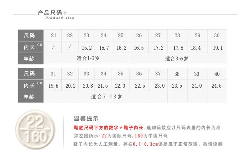 儿童运动鞋2025秋季新款加绒男童阿甘鞋真皮软底休闲女童跑步鞋潮详情3