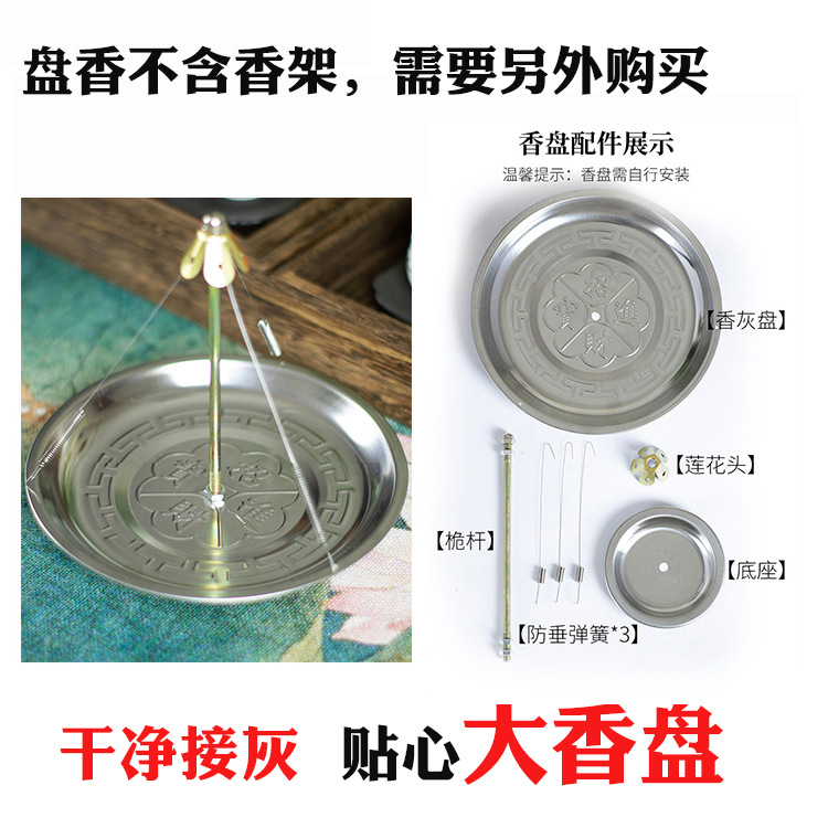 Wholesale of 12-hour sandalwood air-purifying incense coils, tower incense, toilet sandalwood incense coils pic 11