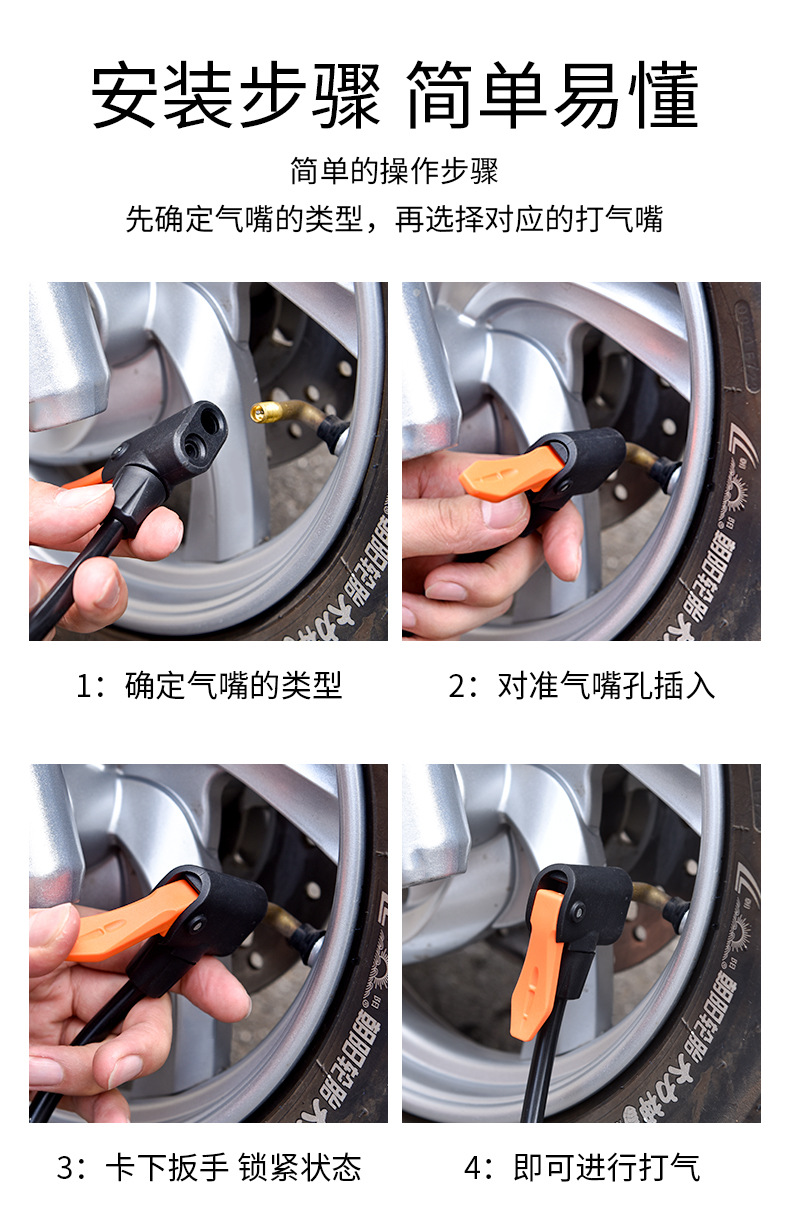 Foot pump, household battery, bicycle, electric motorcycle, car, foot pump, air pipe, playing basketball pic 13
