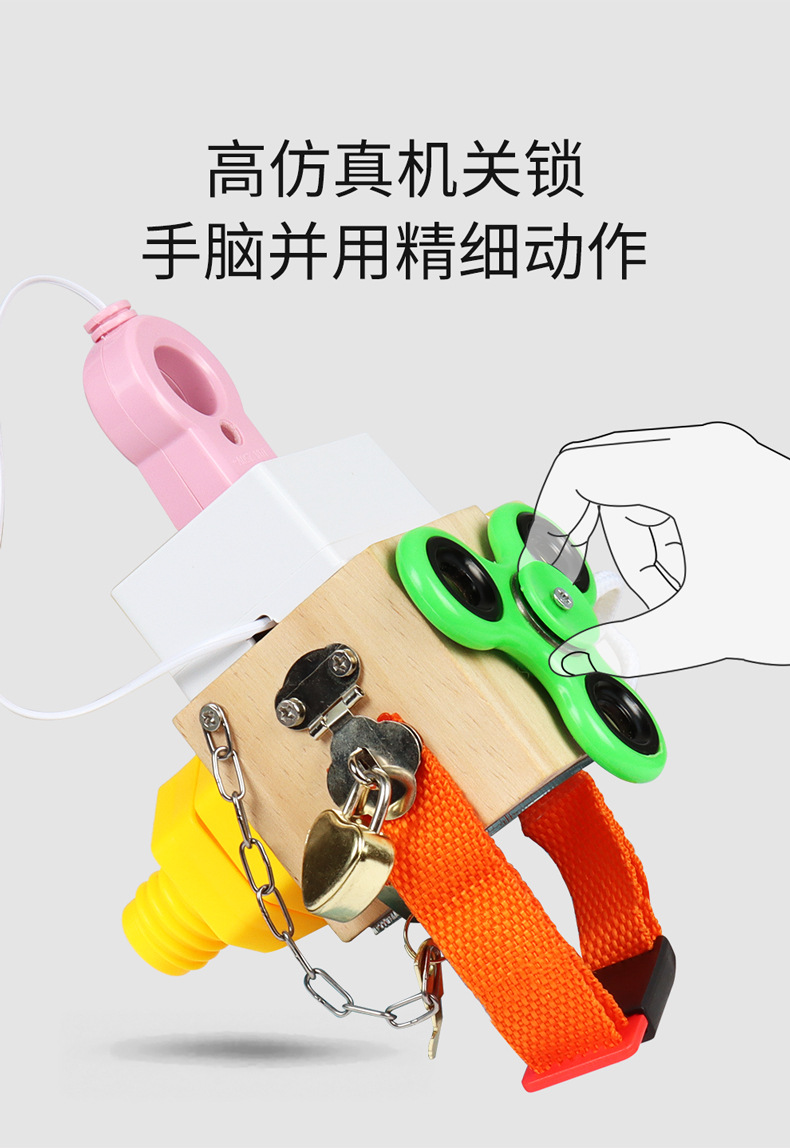 跨境木制儿童早教立体解锁忙碌小方块宝宝忙碌板玩具批发详情24