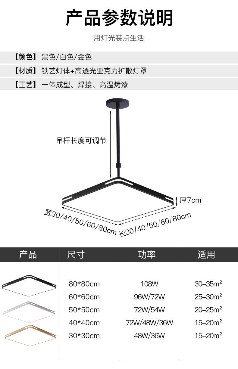 简约吊灯棋牌室麻将灯led超亮升降灯店铺商用理发伸缩客厅餐厅灯详情19