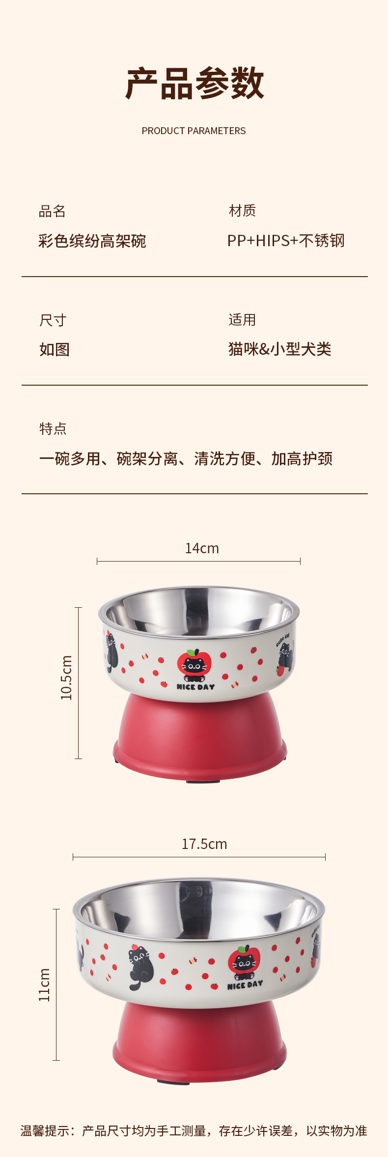 猫碗宠物不锈钢碗猫咪高脚护颈碗狗狗大容量喂食器狗碗宠物碗批发详情10