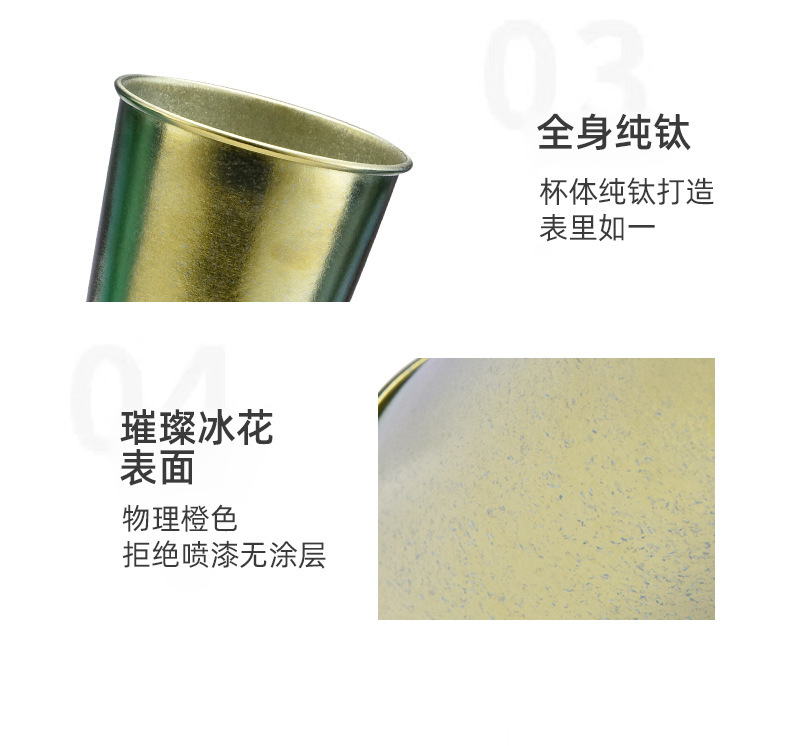Outdoor single-layer pure titanium beer mugs, camping picnic titanium cold drinks, beverages, juice titanium water cups, cup sleeves, straws titanium cups pic 13