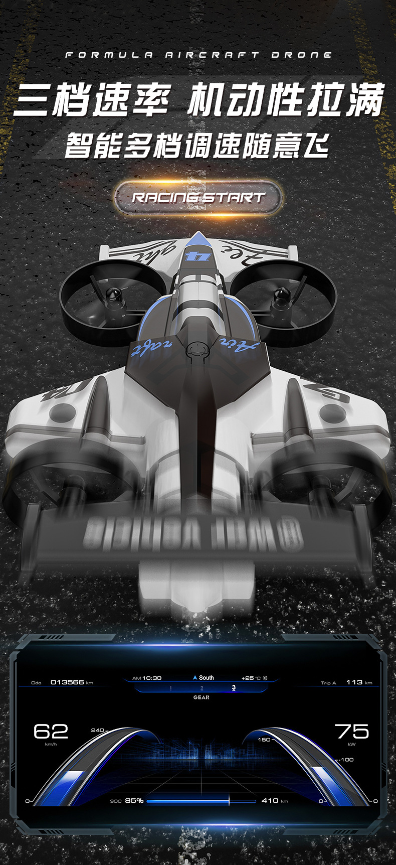 New land and air dual-purpose remote-controlled drifting car, stunt remote-controlled aircraft, long-range helicopter, fixed-altitude drone toy pic 8