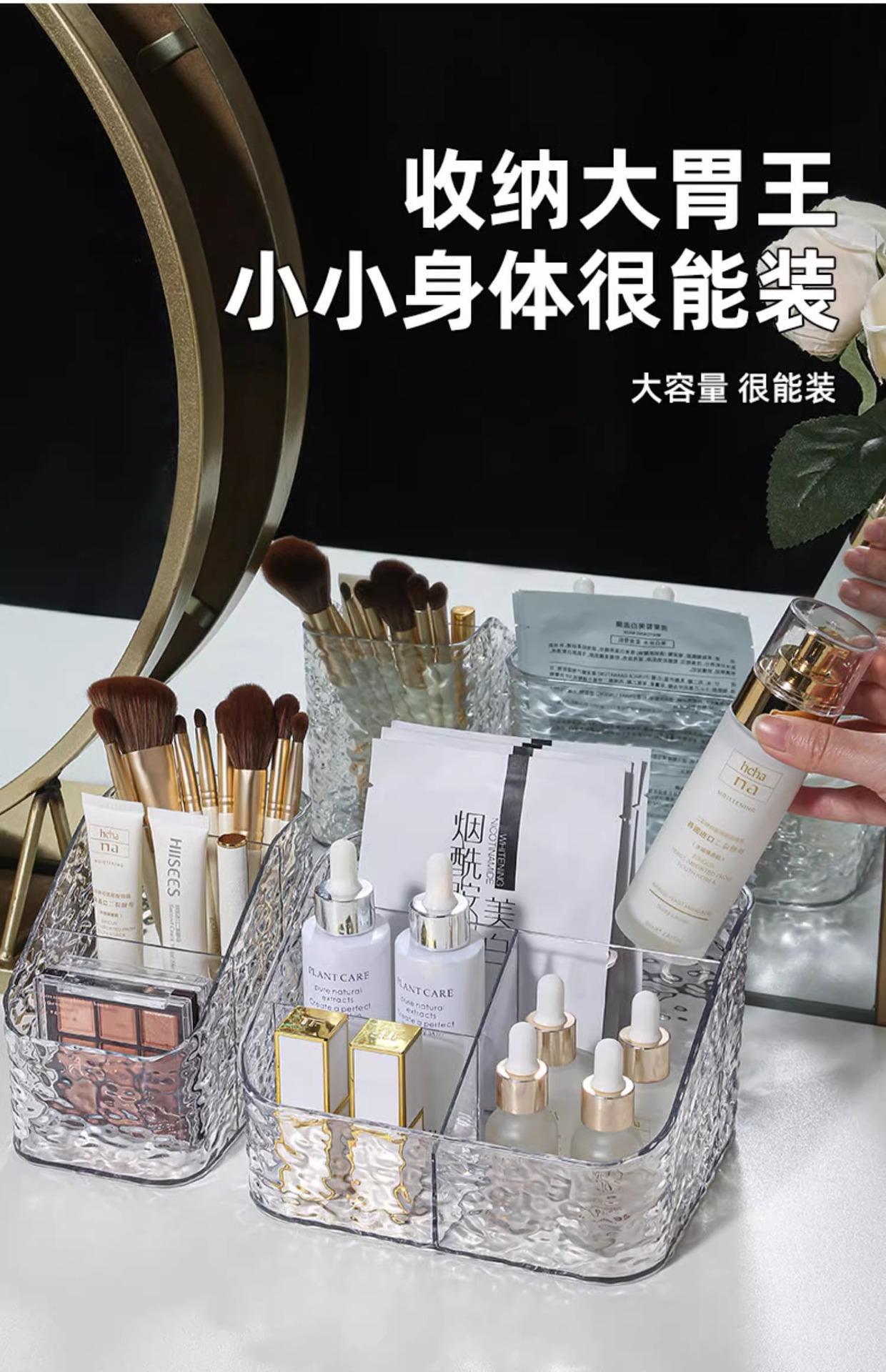 Water ripple acrylic large-capacity storage rack, light luxury cosmetics storage box, desktop dressing table, lipstick and skin care products pic 8