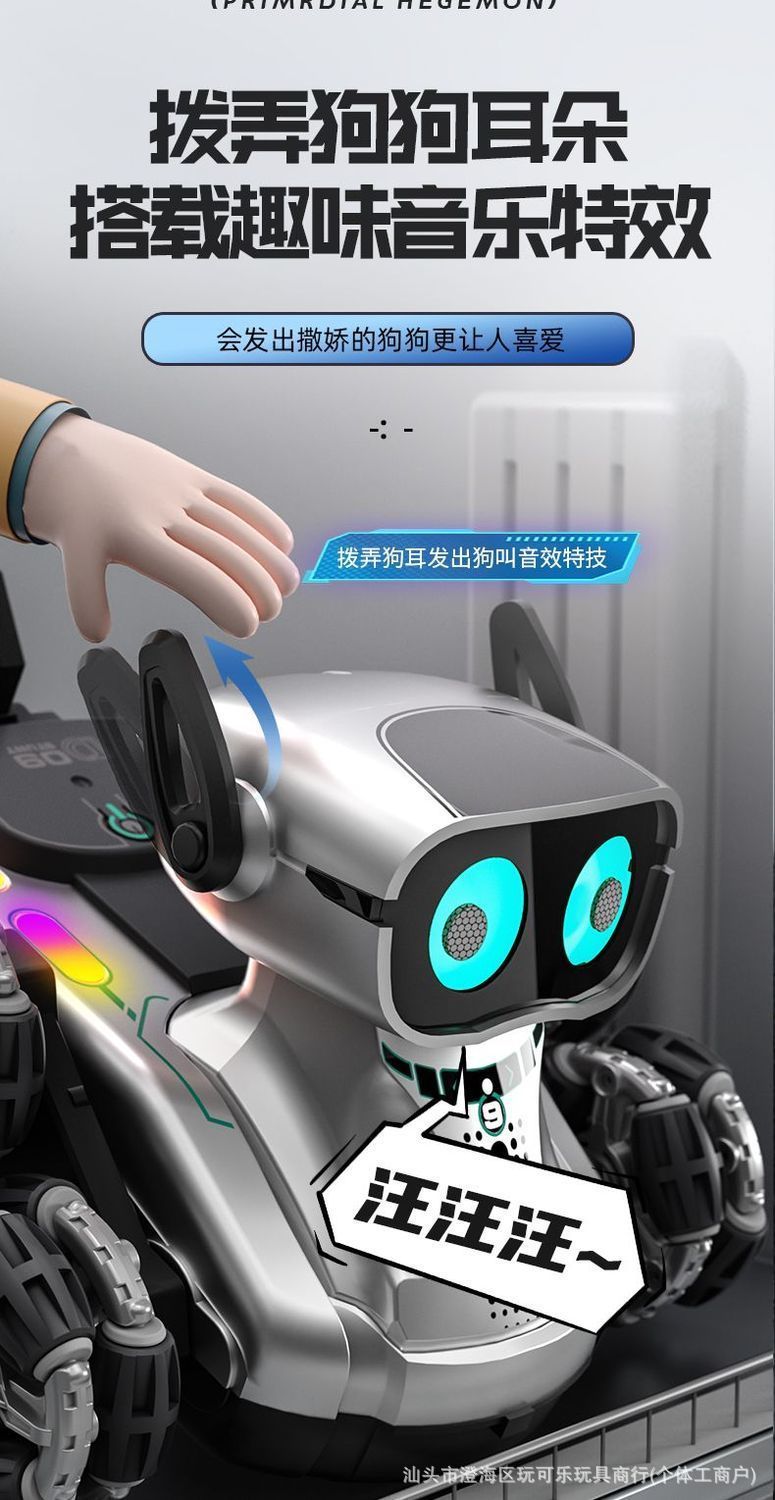 特技遥控机械狗手势感应灯光音乐八轮摆臂电子宠物儿童玩具狗批发详情6