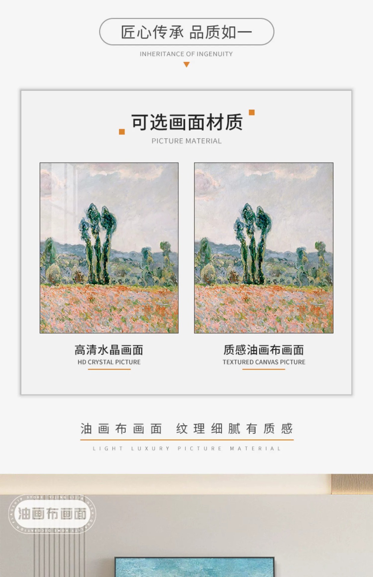 莫奈装饰画油画玄关挂画高级感走廊过道画壁画世界名画客厅落地画详情12