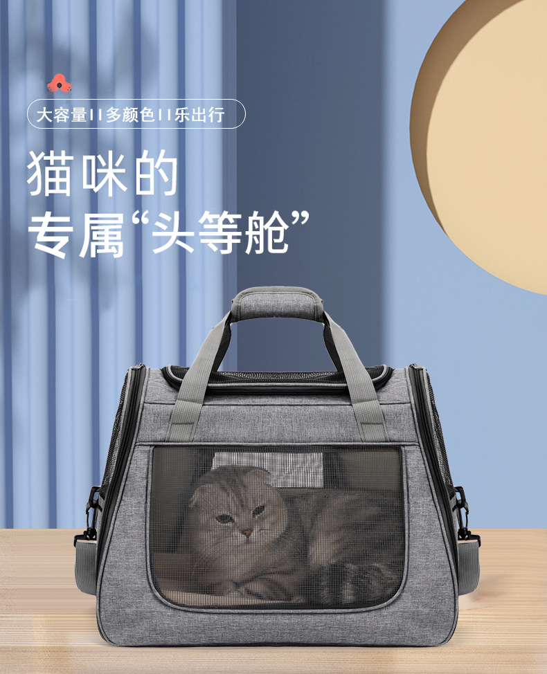 宠物包猫包新款潮流时尚 可手提斜跨休闲透气 猫包高颜值详情1
