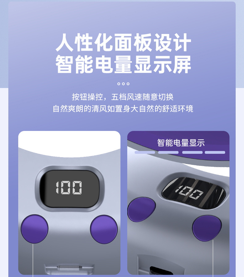 多功能伸缩折叠灯光风扇 USB充电办公家用露营台挂两用对流循环风扇抖音爆款详情20