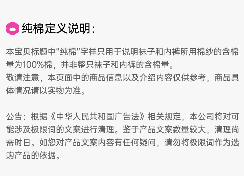 女童袜子春夏薄款儿童A类棉中筒棉袜宝宝夏季童袜女孩可爱网眼袜详情21