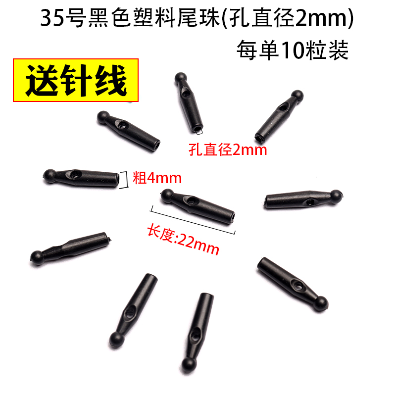 1F31批发雨伞配件伞尾珠金属折叠伞珠子三折尾滴太阳伞尾滴零件银详情16