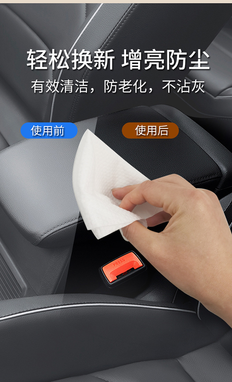 汽车内饰清洁湿巾擦车免水洗镀膜翻新皮革快速清洗去污多功能神器详情3