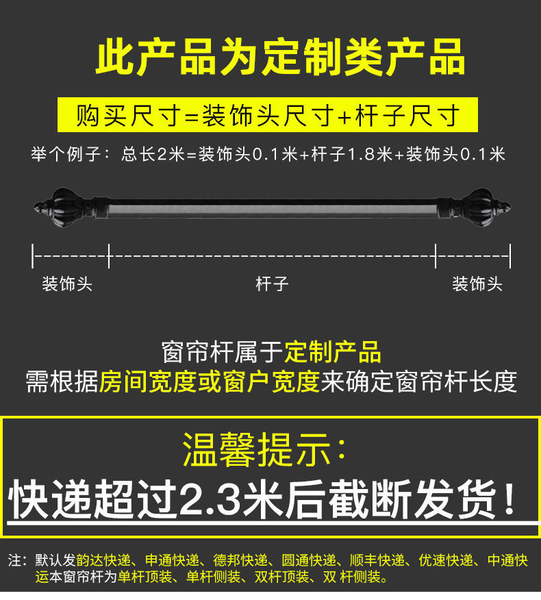 格诣 窗帘杆罗马杆加厚铝合金窗帘杆子单杆双杆静音轨道送配件详情2