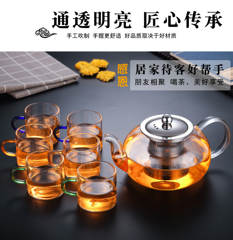 玻璃茶壶沏煮茶器茶水壶功夫茶壶家用不锈钢过滤花茶壶套装详情5