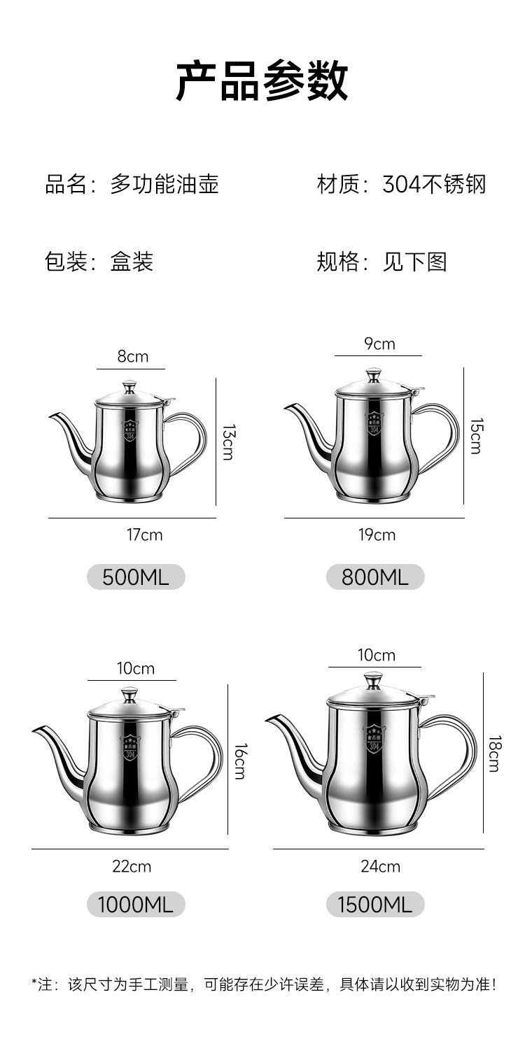 Filter screen oil pot, leak-proof stainless steel household kitchen oil tank, extra thick wine pot, Anshi pot, oil pouring bottle, seasoning bottle and can pic 11
