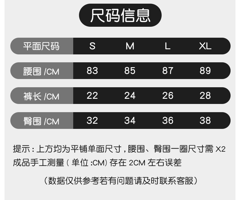 高弹裸感双面磨毛瑜伽裤收腹提臀户外跑步运动外穿紧身高腰健身裤详情16