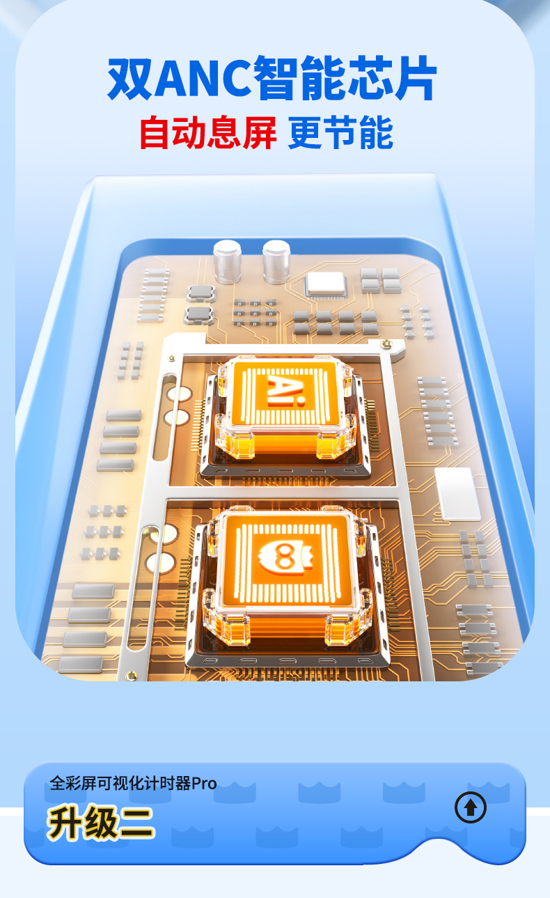 猫太子儿童电子数字计时器小学生自律神器可视化时间管理器闹钟详情9