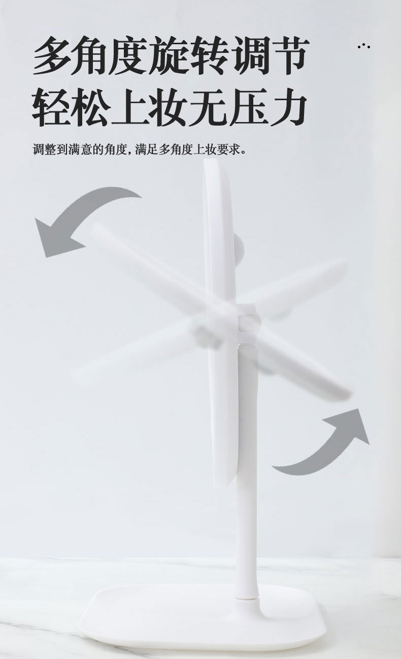 LED椭圆镜led化妆镜网红美妆梳妆镜充电带灯桌面智能补光镜礼品详情7