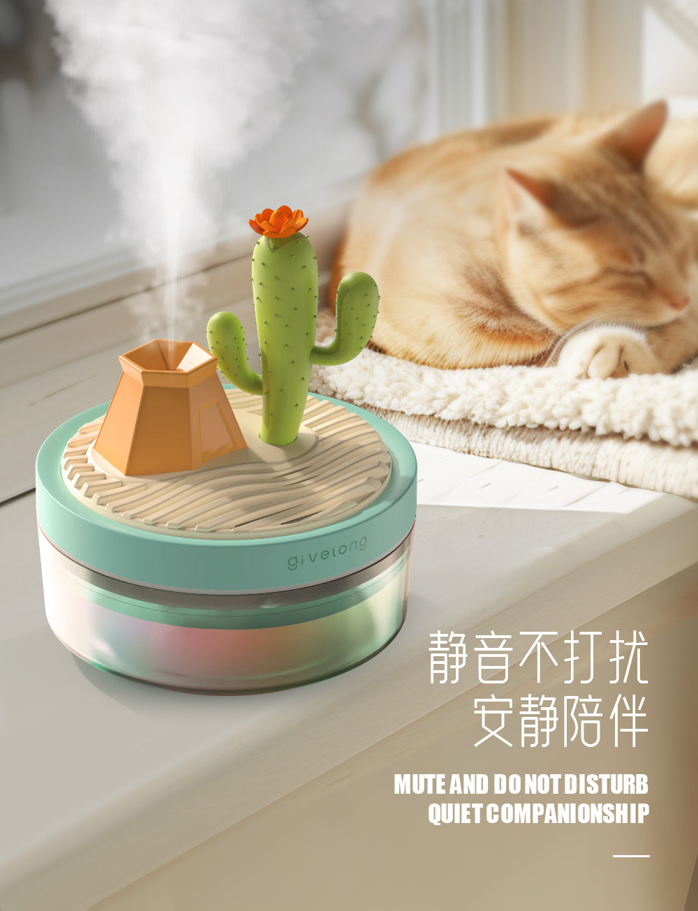 跨境代发家用桌面USB景观加湿器七彩氛围灯喷雾小夜灯儿童补水仪详情16