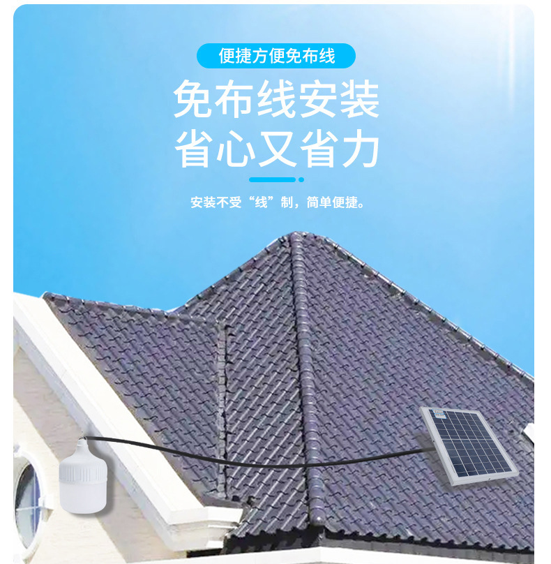 Cross-border solar bulb lamps, power outage emergency household outdoor lighting lamps, night market street stall camping LED bulb lamps pic 8