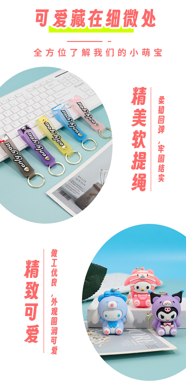 义乌小商品城新款PVC软胶KT猫钥匙扣可爱闺蜜书包挂件现货批发配饰详情7