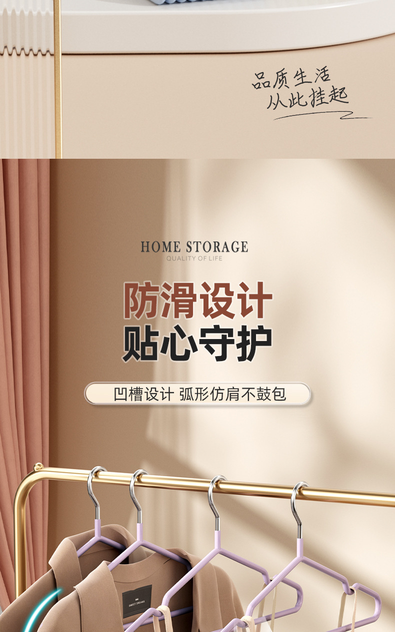 防滑浸塑衣架宿舍晒衣成人晾衣架家用加粗衣撑无痕衣挂批发衣服架详情3