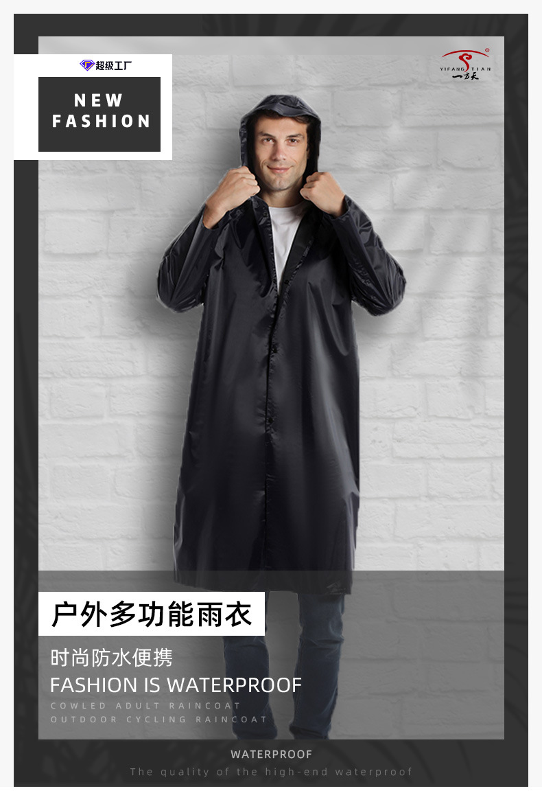 Wholesale of cross-border thickened rainproof duty long one-piece raincoat, PVC hiking raincoat, polyester raincoat pic 4