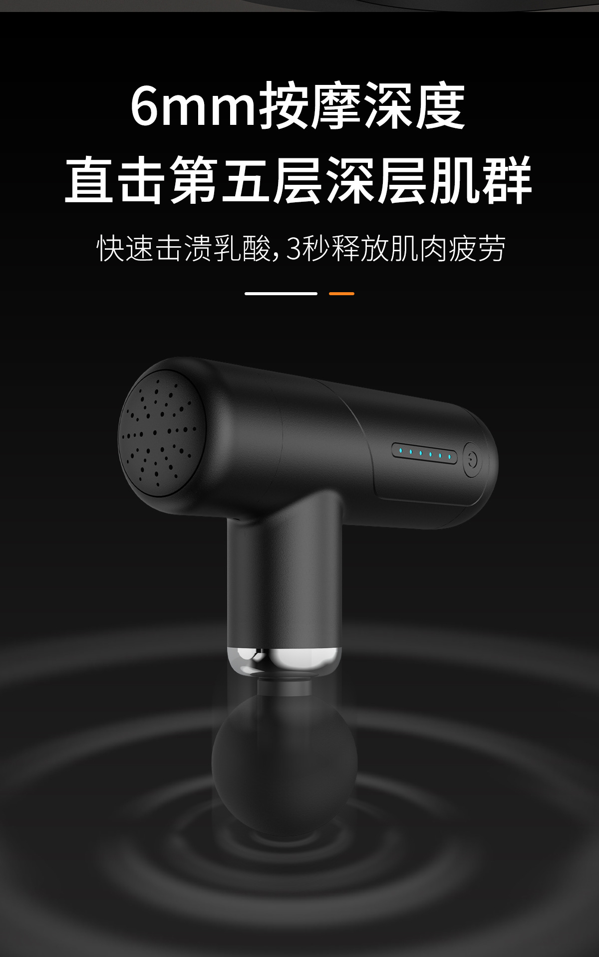 源头工厂口袋便携迷你筋膜枪健身专用肌肉放松AI按摩枪颈椎按摩器详情4