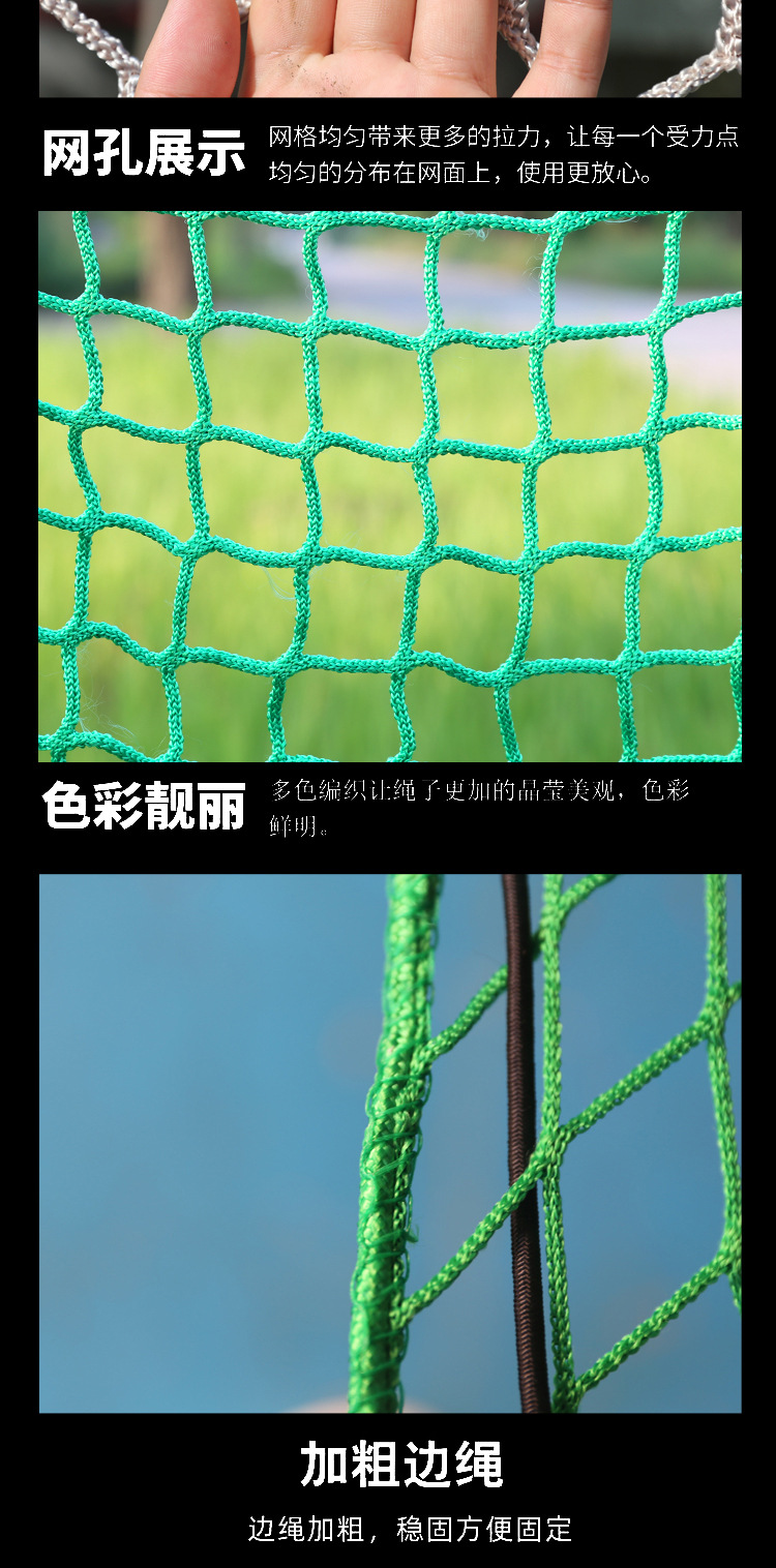 彩色无结网 户外室内游乐场无结防坠安全网 幼儿园装饰防护隔离网详情8